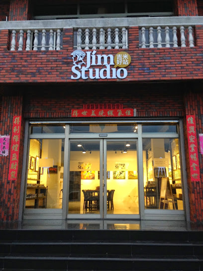 吉米好站 JimStudio