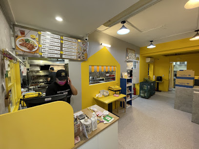 烤食煮盒 永吉店