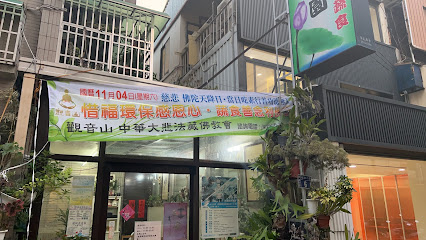 西區精誠樸素園健康蔬食餐廳