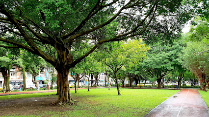 五權公園