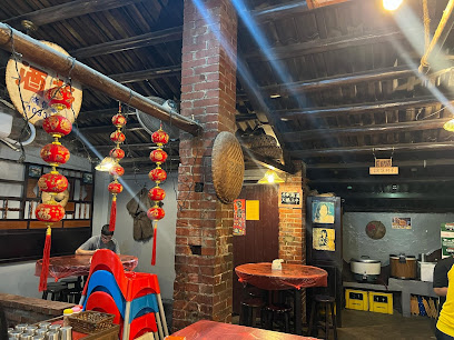 土埆厝復古小館