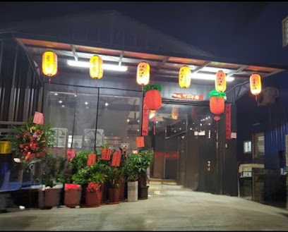 至尊紅面薑母鴨