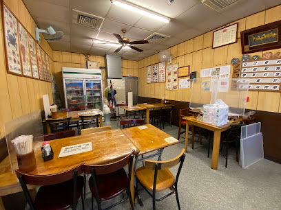 樂屋日本料理