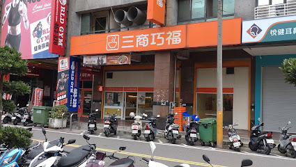 三商巧福 竹南門市