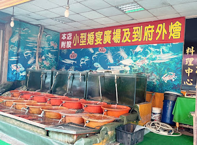 桃園海鮮李太太海產料理中心餐廳（楊梅埔心萬大店）