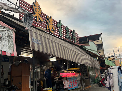 草屯東港生魚片