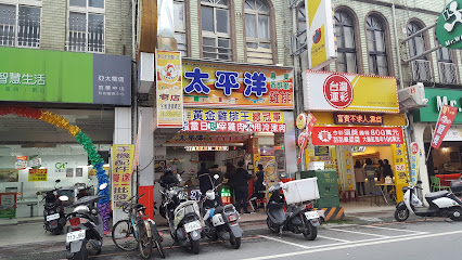 太平洋香雞排專賣店（不定期公休）