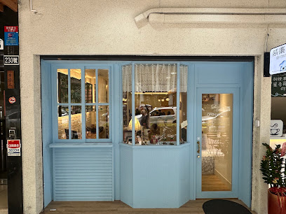 威廉泰爾鄉村料理餐坊