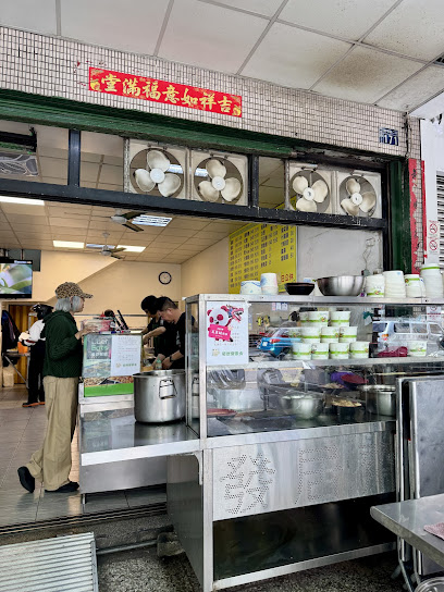 發居齋素食餐館