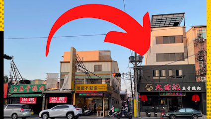 大世紀無骨鵝肉