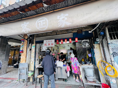 李記正客家魷魚羹