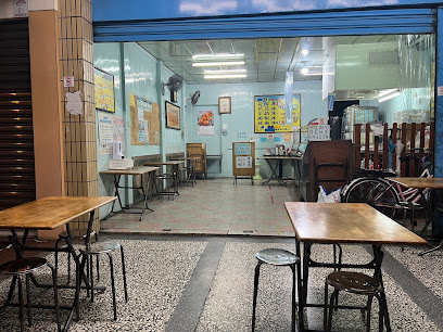涼心冰店(綽號:黑店)
