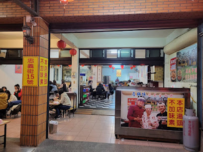 詹師傅 越式羊肉爐 -竹南在地30年老店-竹南必吃羊肉爐|人氣羊肉爐|熱門鍋物|羊肉爐推薦|羊肉爐首選|越式羊肉爐