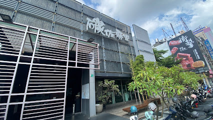 碳佐麻里精品燒肉 台南中華店