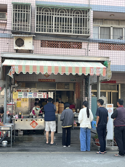 陳氏姊妹蒸餃