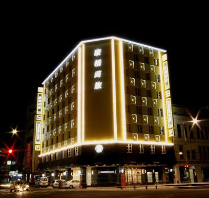 康橋商旅 六合夜市中正館