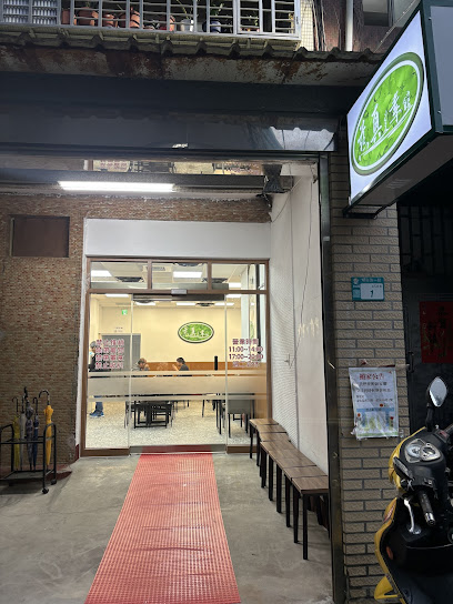 慈真美素館