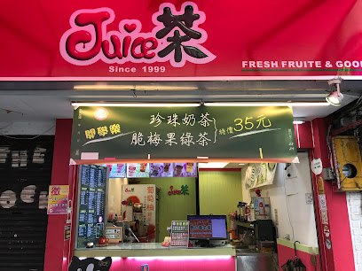 淺草職人手作湯圓