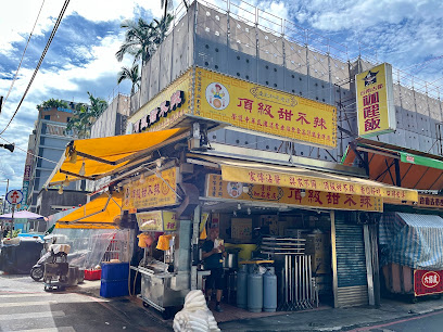 頂級甜不辣-台北美食 台北小吃 萬華美食 台北甜不辣 台北宵夜 龍山寺美食 附近餐廳 台北美食推薦