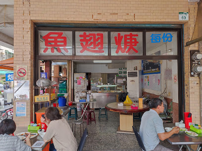 全津海產切仔担new