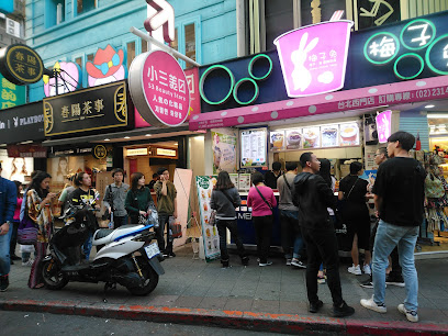 梅子兔生活飲品專賣店(西門總店)