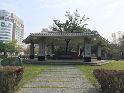 半平厝公園（原崇倫公園）