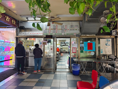 榮記客家湯圓