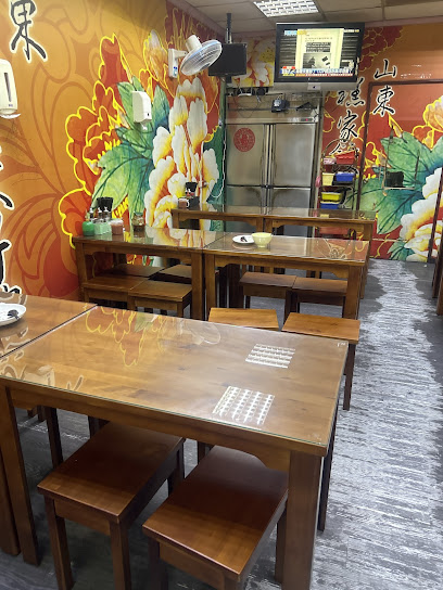 山東禚家餃子館