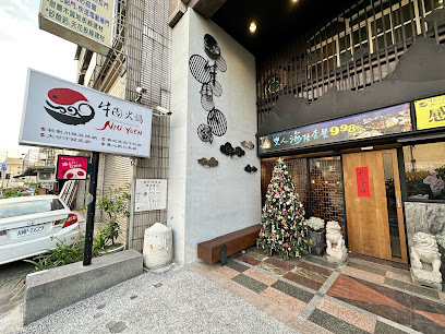 屏東美食 牛園火鍋-信義店