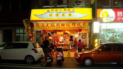 宜蘭廟口紅糟魷魚