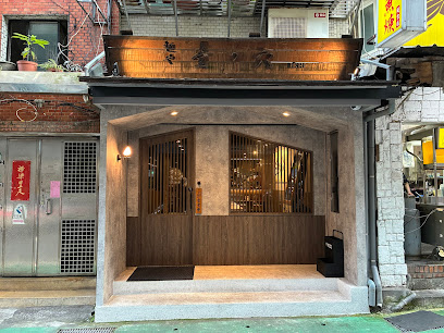 麵屋壹の穴 ICHI