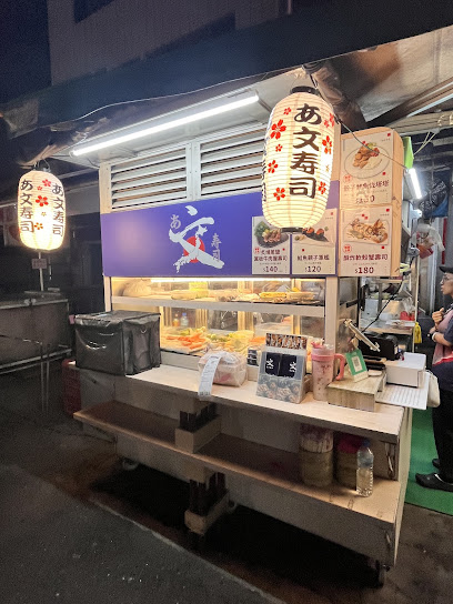 苓雅市場/自強夜市