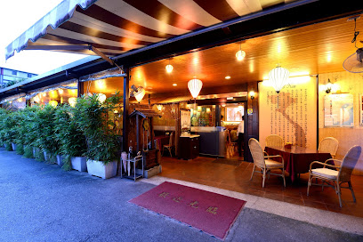 銘記越南文化美食 Ming Jih - Vietnamese Culture Restaurant