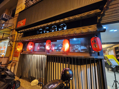 9最拉麵