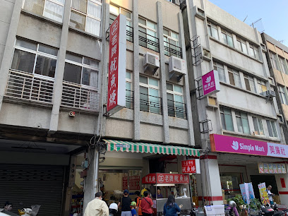 台中正老牌魷魚羹
