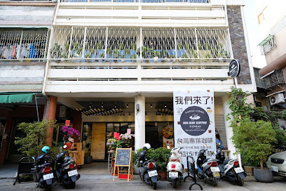 台灣惠蓀咖啡