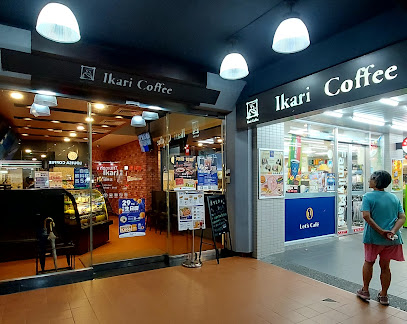 怡客咖啡 士林店
