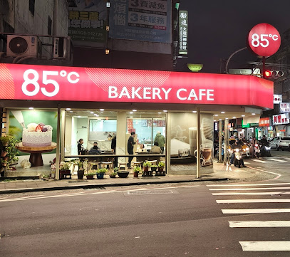 85度C咖啡蛋糕蘆洲復興店