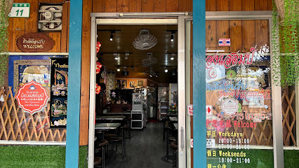詠順小吃 泰國料理