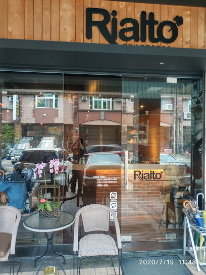 Rialto里亞料理廚房