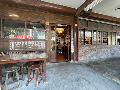 左岸人文概念餐廳