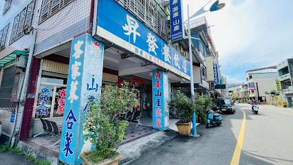 昇發飲食店/餐廳 客家菜