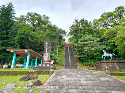 員山公園