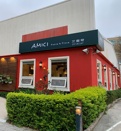 艾蜜奇義大利坊 - 竹南總店