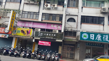 津野蜂蜜蛋糕銅鑼燒