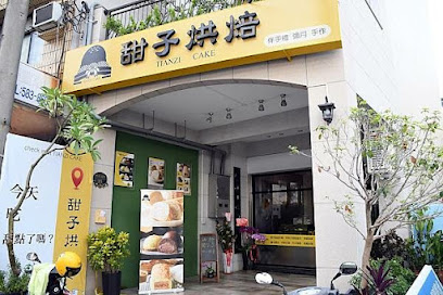 甜子烘焙坊|芋泥泡芙捲|會議點心餐盒|彌月蛋糕禮盒|高雄伴手禮|生日蛋糕