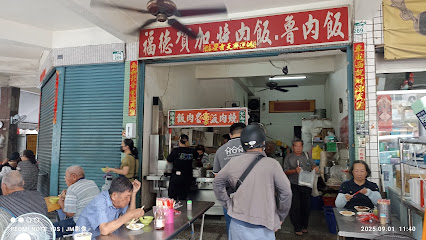 賀加燒肉飯魯肉飯