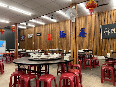 梅鑫海產店