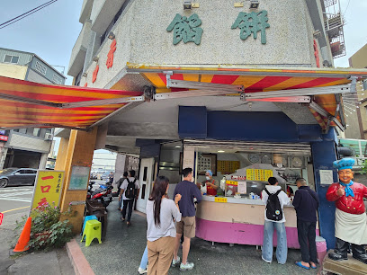 一口香餡餅
