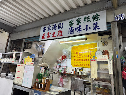 三億小吃店